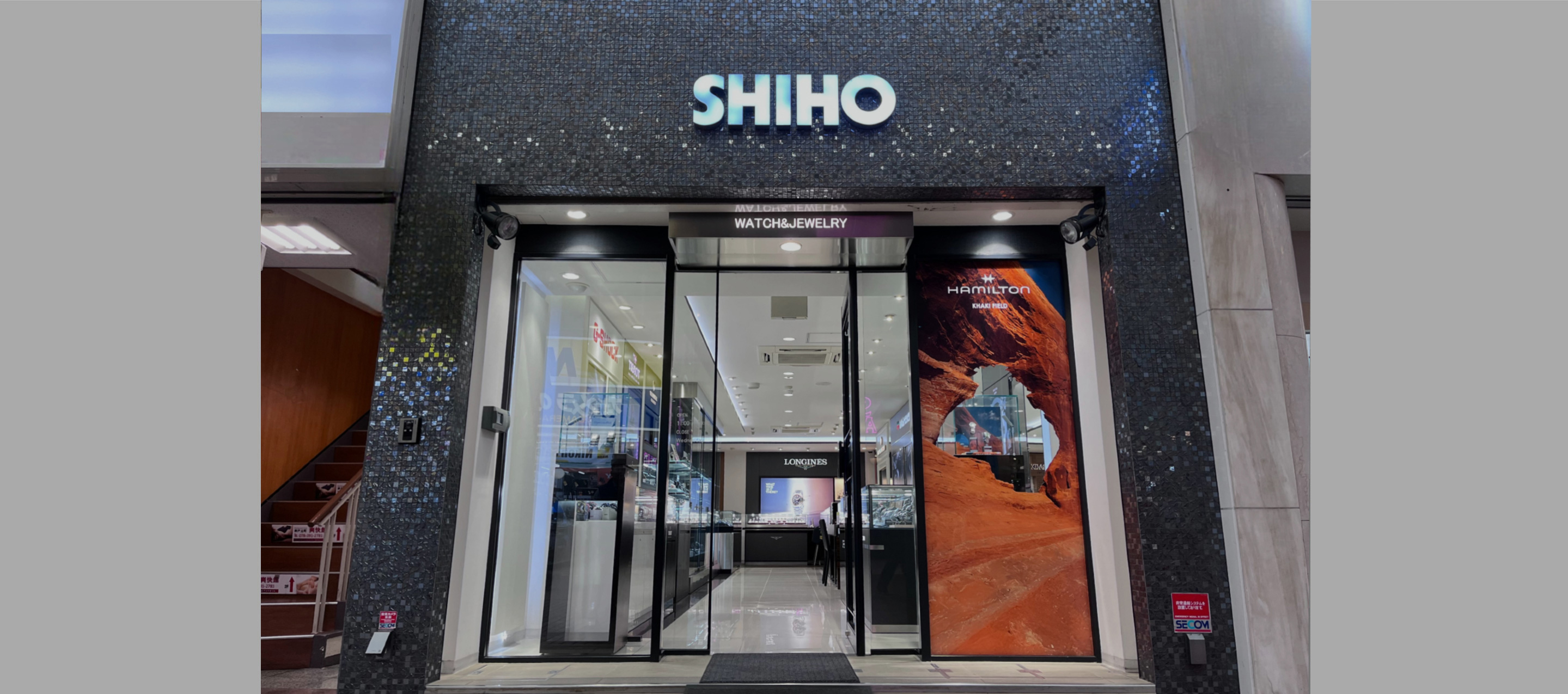 AUTHORIZED ONLINE RETAILER